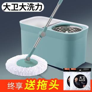 大卫旋转拖把新款 D11家用双驱动拖布桶手压自动甩干2025年一拖净