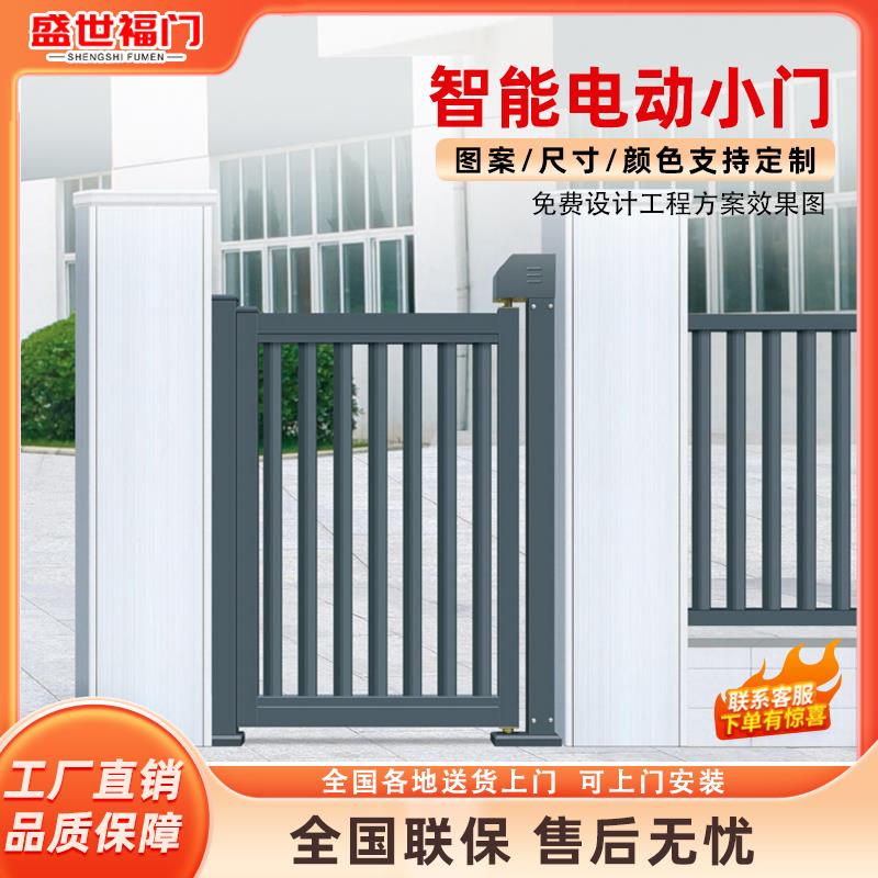 广告门人行通道闸小区自动门禁系统刷卡电动栅栏门人脸识别一体机