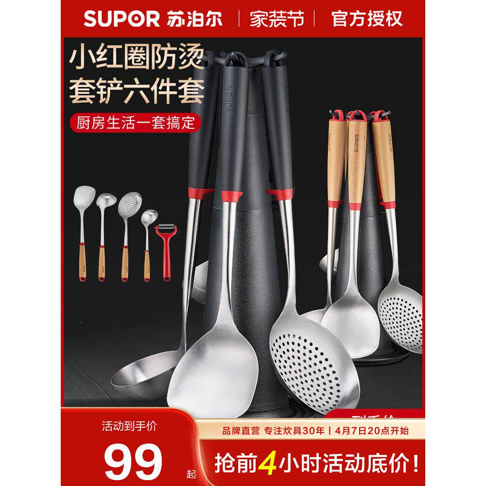 德国精选进口铲勺装家用不锈钢全套锅铲厨房用具家用炒菜