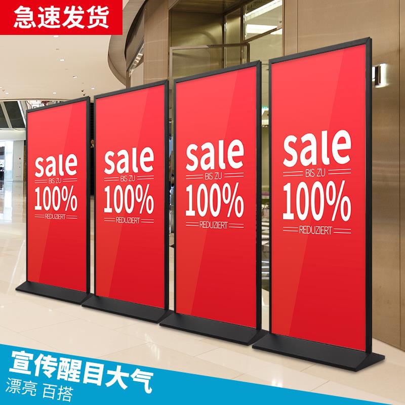 丽屏展架广告牌展示架易拉宝80x180防风海报架立式立牌落地式立屏