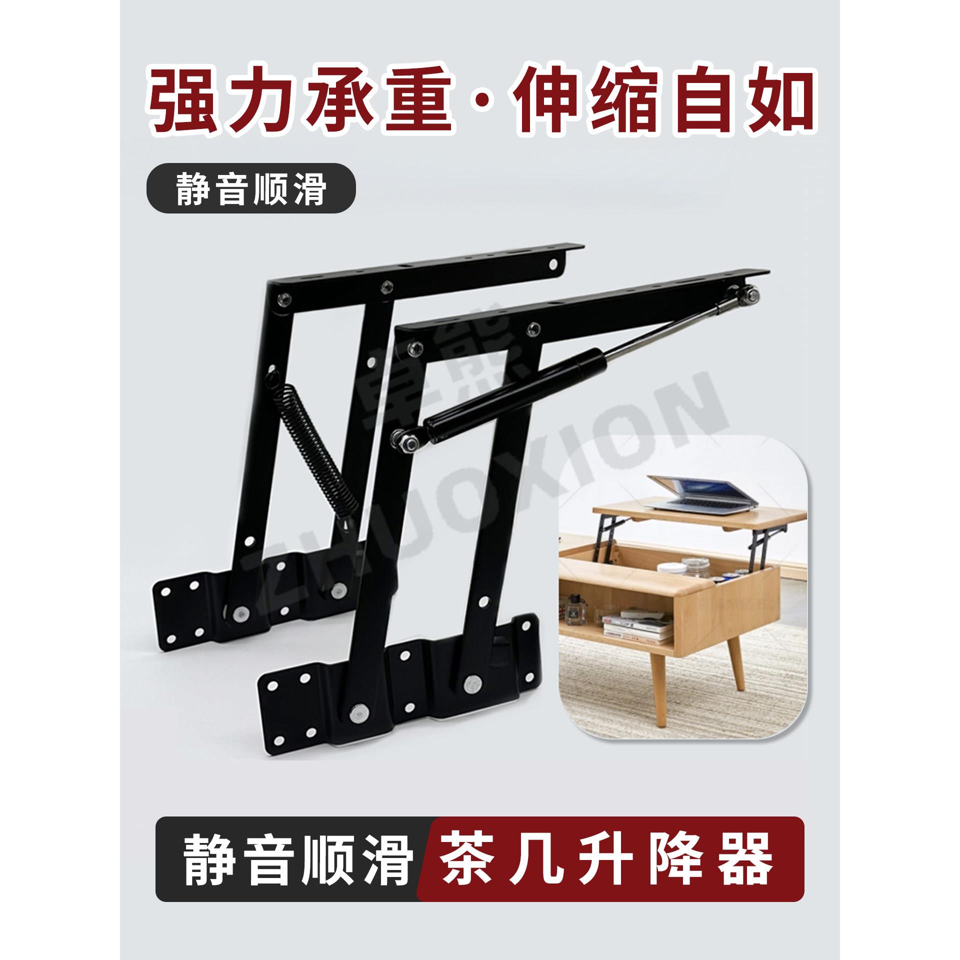 茶几升降器五金配件多功能飘窗书桌面折叠桌子液压静音缓冲支撑架