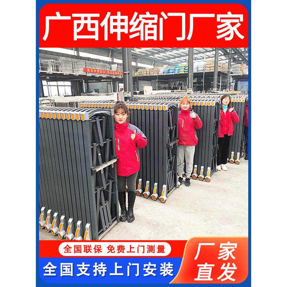 广西不锈钢伸缩门电动门工地学校单位铝合金智能遥控推拉门