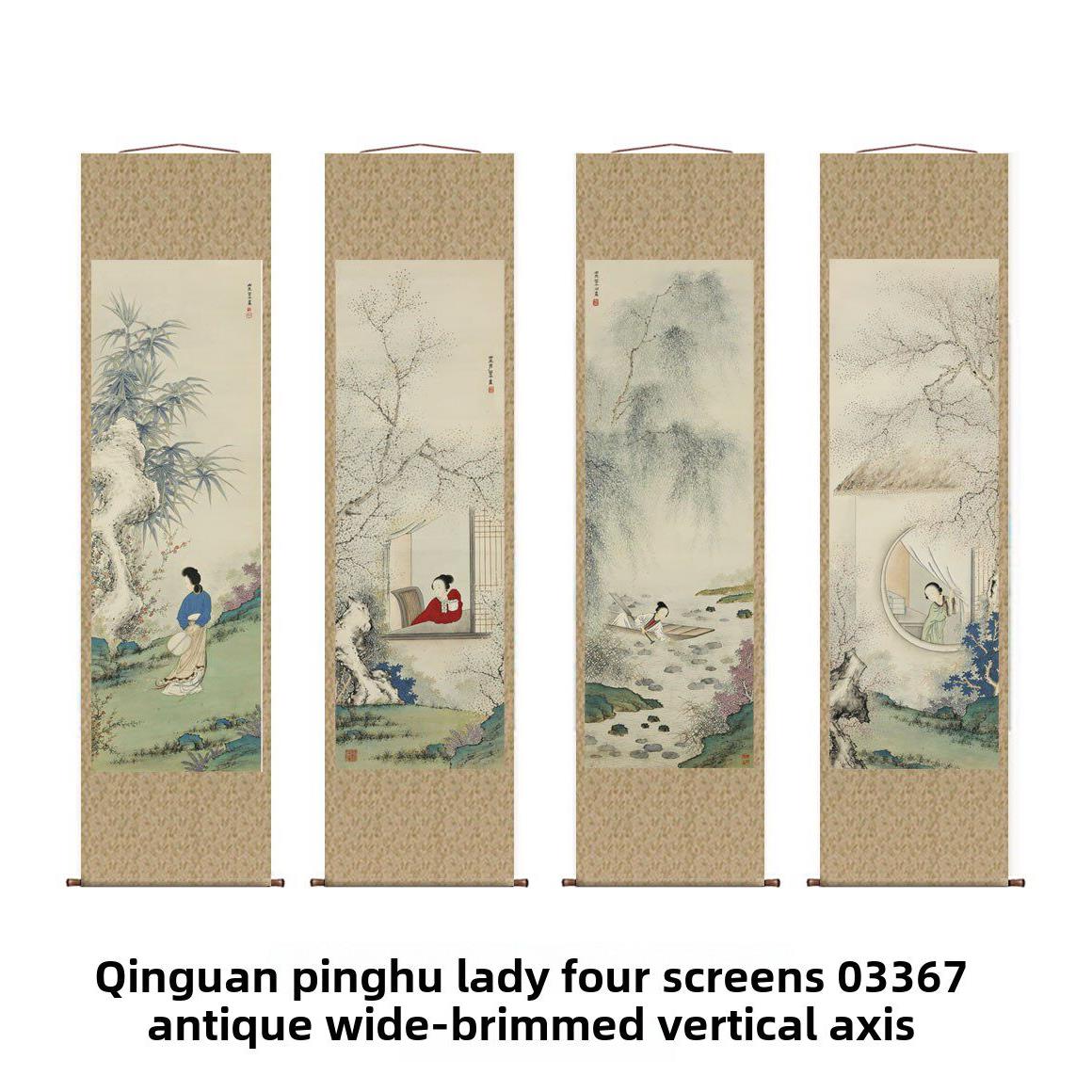管平湖仕女图四条屏客厅沙发装饰画挂画彷古画覆制品名人字画名家