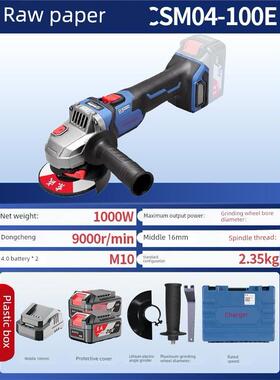 630W无刷动力德国工艺角磨床8500转切割100mm砂轮盘断电保护零消