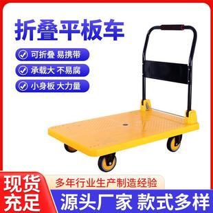 折叠平板车拉货车 仓库手推车 便携折叠家用静音手拉车