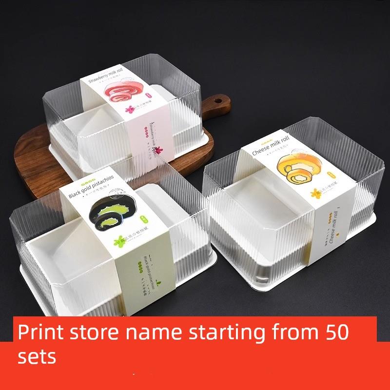 牛奶卷蛋糕包装盒奶酪草莓瑞士卷皇后拥抱卷甜点糕点蛋糕卷包装盒