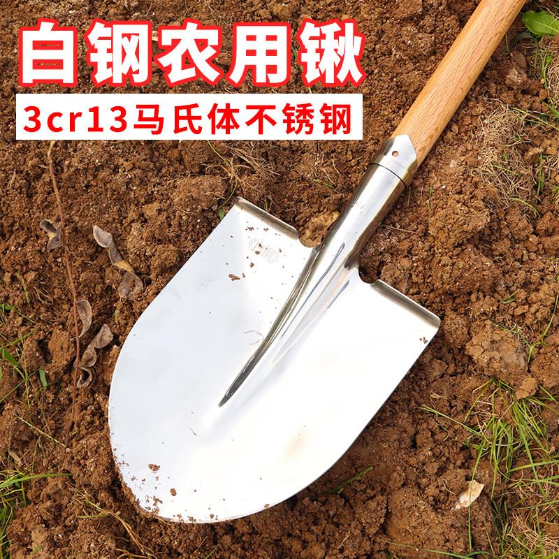 白钢铁锹不锈钢加厚大号钢锹种菜挖土铲子农用不生锈方锹精抛光