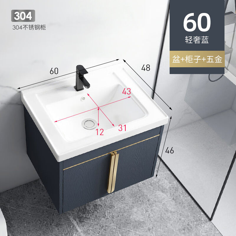 新款北欧洗漱台60cm浴室柜304不锈钢卫生间洗手盆柜组合厕所洗脸