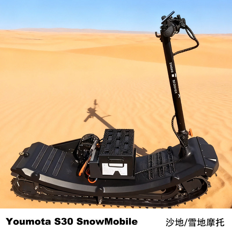 户外运动雪地摩托冬季骑行履带式
