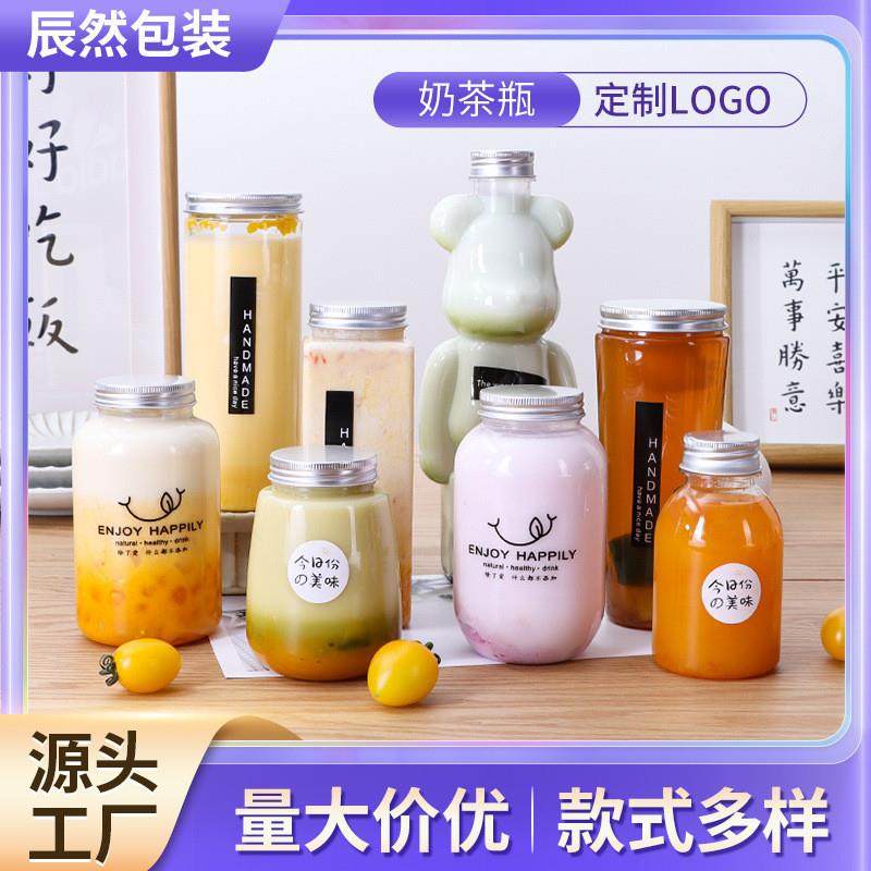 奶茶杯子一次性饮料瓶带盖PET500ml外卖塑料瓶饮品杯装网红胖胖杯