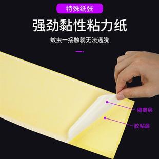 良冠灭蚊灯配件粘捕式灭蚊灯粘纸、灯管、线路板、镇流器、灯座线