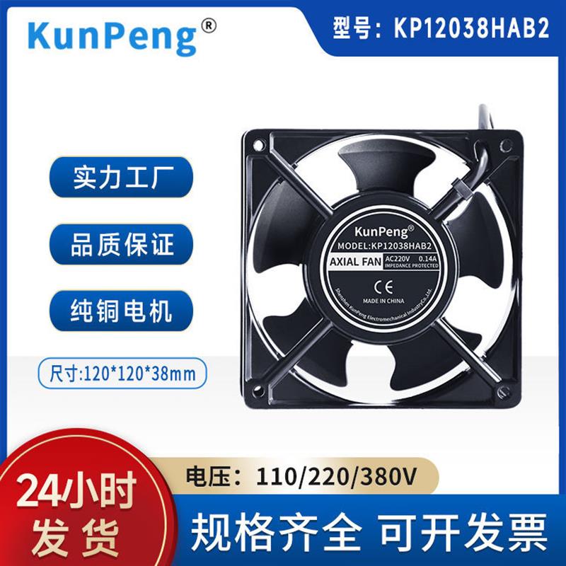 FS12038工业加湿器风扇110V固态继电器交流风扇 滚珠220V散热风扇