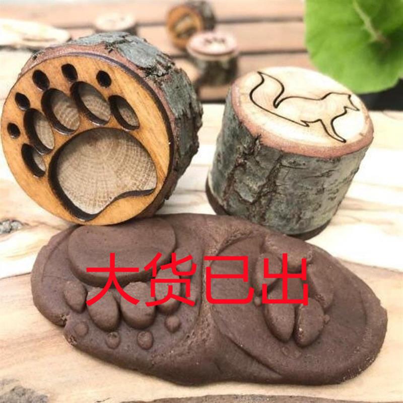 新Animal Tracks Playdoh Stamps动物足迹盖章邮票木质工艺品