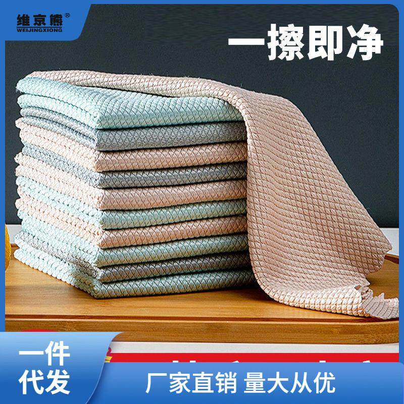 鱼鳞抹布擦碗擦桌家用擦玻璃家务清洁抹布厨房去污擦桌布