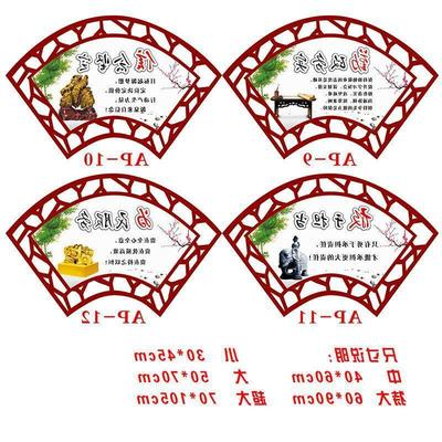 校园楼道扇形廉政文化宣传展板廉洁挂画企业清廉墙贴防水海报镂空