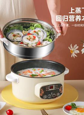 网红多功能三层电蒸锅宿舍学生家用迷你智能小电锅电煮火锅蒸笼屉