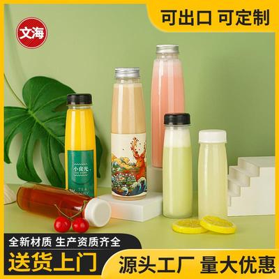 杨枝甘露瓶子塑料透明带盖一次性食品级pet打包装饮料奶茶瓶500ml