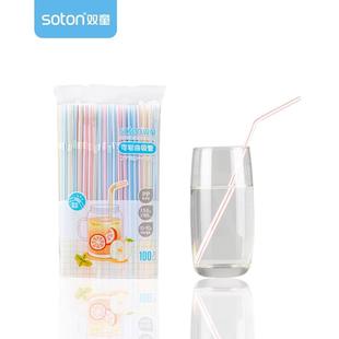 70002双童一次性多彩色弯头塑料果汁饮料吸管 5000支