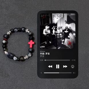 灵魂对撞SoulCollision 原创罗言 红 专辑封面手工手链小众