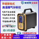 高温烟气分析仪烟气粉尘检测仪报警器氮氧化物检测仪 基恩思手提式
