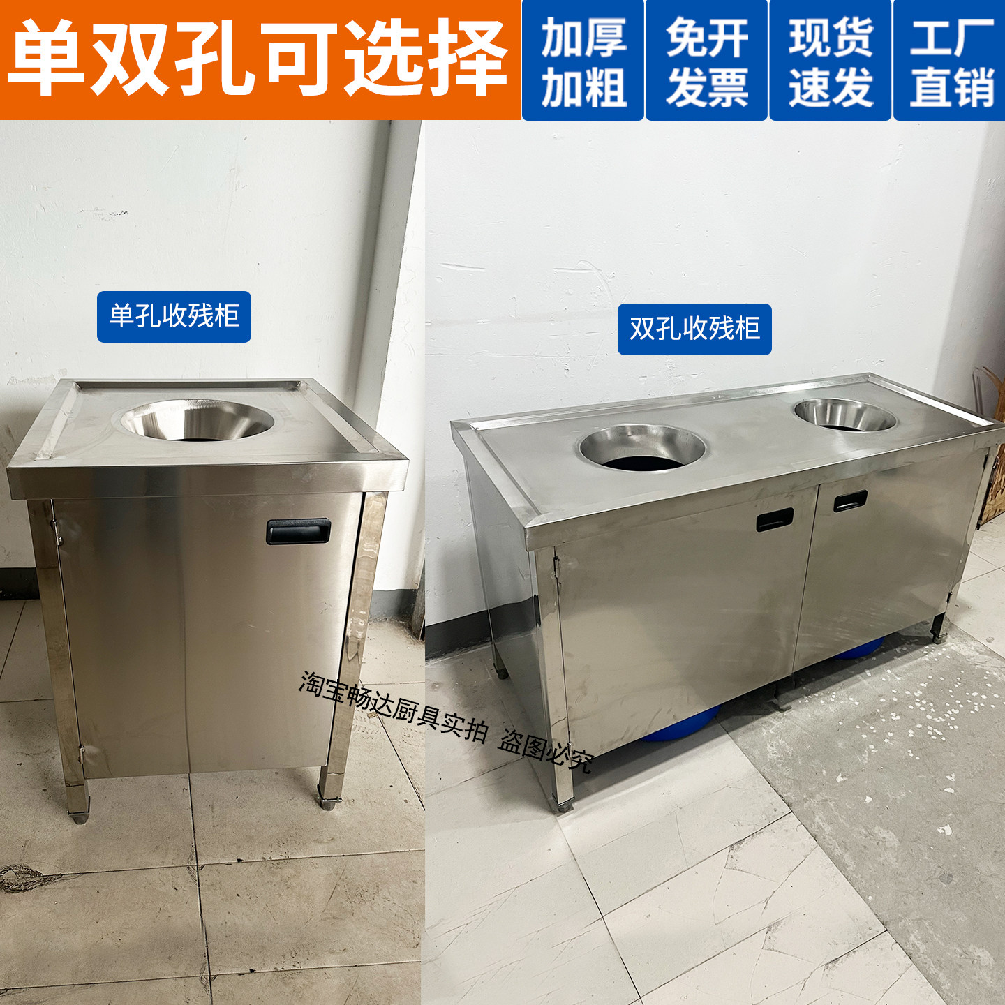 不锈钢厨余垃圾台收残台收残柜后厨收纳台不锈钢收残台整体焊接成