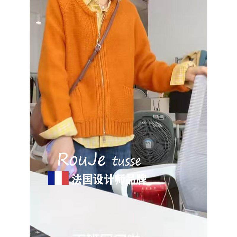 Rouje tusse高级感毛衣羊毛针织衫女外穿百搭学生羊绒针织开衫潮