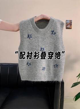 手工钩花圆领灰色针织马甲女春秋外搭学院风短款坎肩毛衣背心上衣