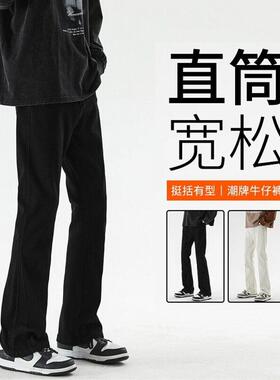 潮牌牛仔裤男夏季新款美式高街黑色直筒裤男士弯刀修身微喇叭裤子