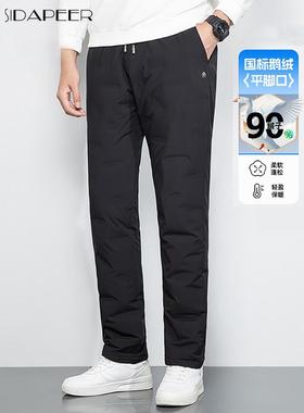 SIDAPEER2025新款男士羽绒裤冬季外穿休闲裤子加厚保暖鹅绒长裤子