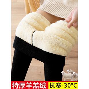 羊羔绒打底绒裤女士外穿冬季抗寒高腰加绒加厚毛裤子保暖秋裤棉裤