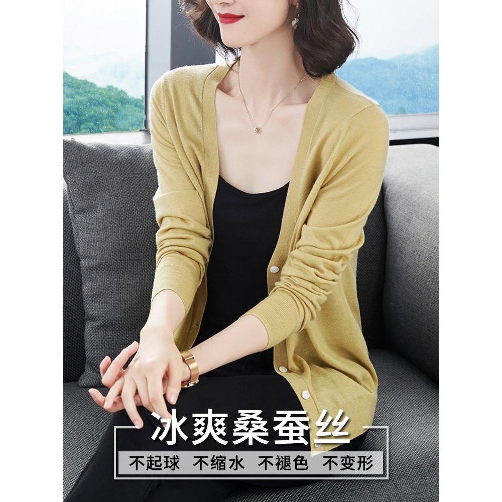 潮牌CVY桑蚕丝纯色开衫女2025春秋新款宽松外搭薄款针织防晒外套