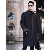 秋冬外套 风衣可拆羽绒翻领鹅绒服爸爸装 SIDAPEER商务长款 过膝男士