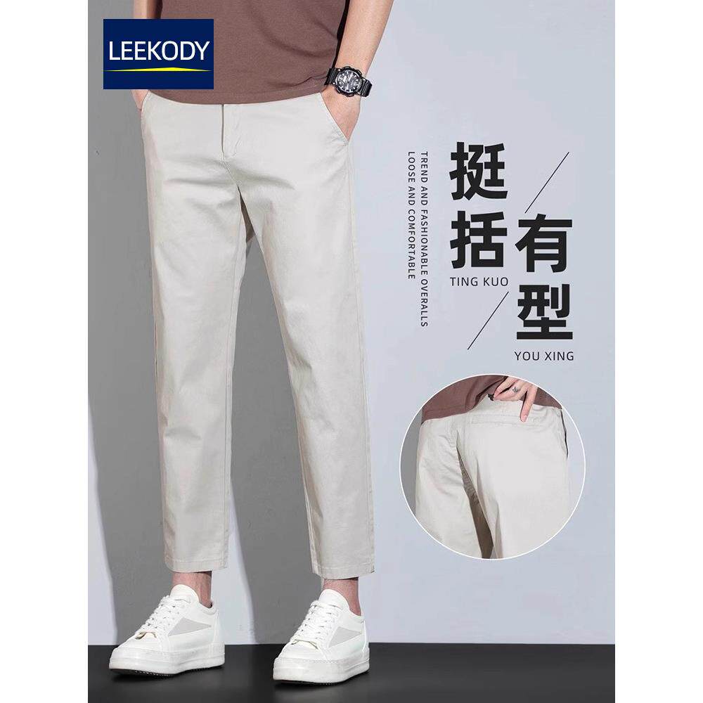 LEEKODY夏季高端米白色九分休闲裤男士修身小脚百搭外穿9分小西裤