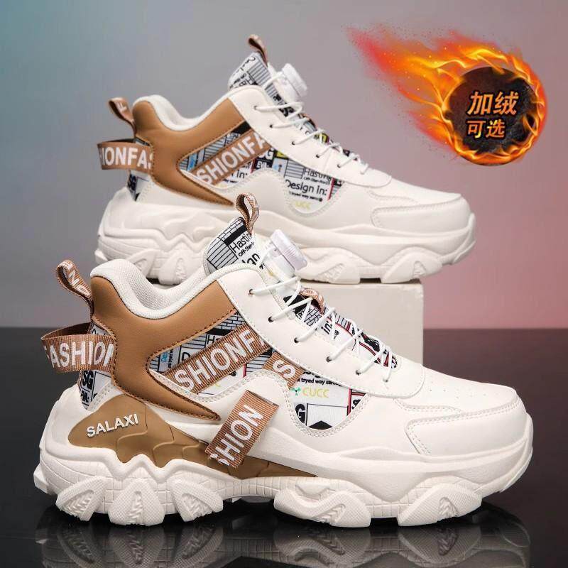 意大利秋冬季2025新款男鞋休闲运动鞋青少年旋转扣防滑增高老爹鞋,流行男鞋,单鞋,淘宝优惠券,粉丝福利购,淘宝优惠卷