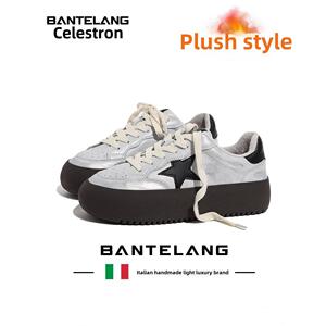 班特朗正品厚底真皮板鞋女2025秋冬新款银色百搭星星运动面包鞋女