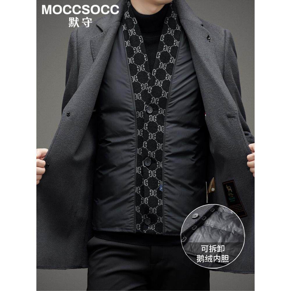 默守毛呢西服外套男中短款羊毛西装大衣秋冬加厚鹅绒内胆呢子风衣