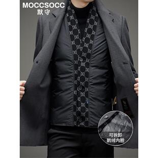 默守毛呢西服外套男中短款羊毛西装大衣秋冬加厚鹅绒内胆呢子风衣