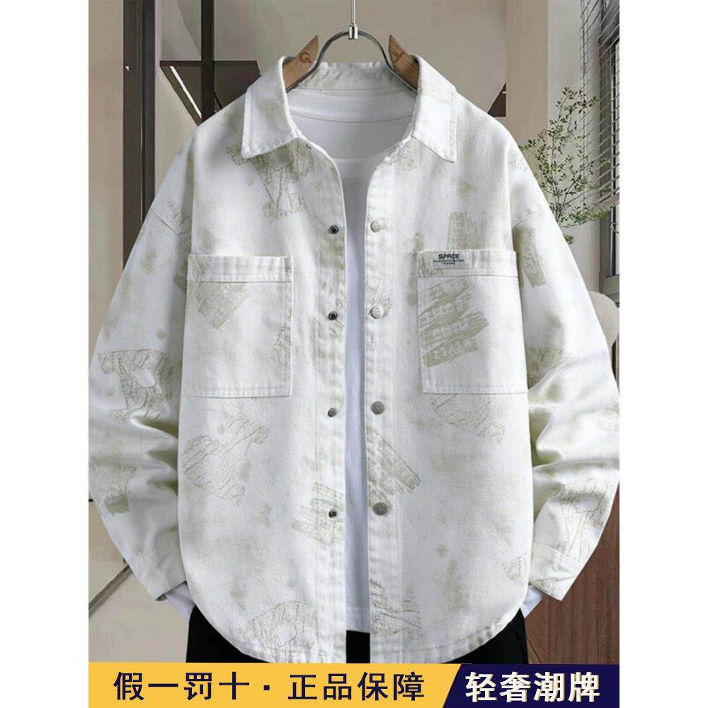 高端2025新款春秋款潮牌纯棉长袖衬衫外套男牛仔夹克衫水洗高级感