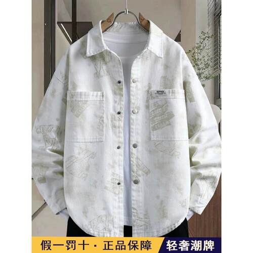 高端2025新款春秋款潮牌纯棉长袖衬衫外套男牛仔夹克衫水洗高级感