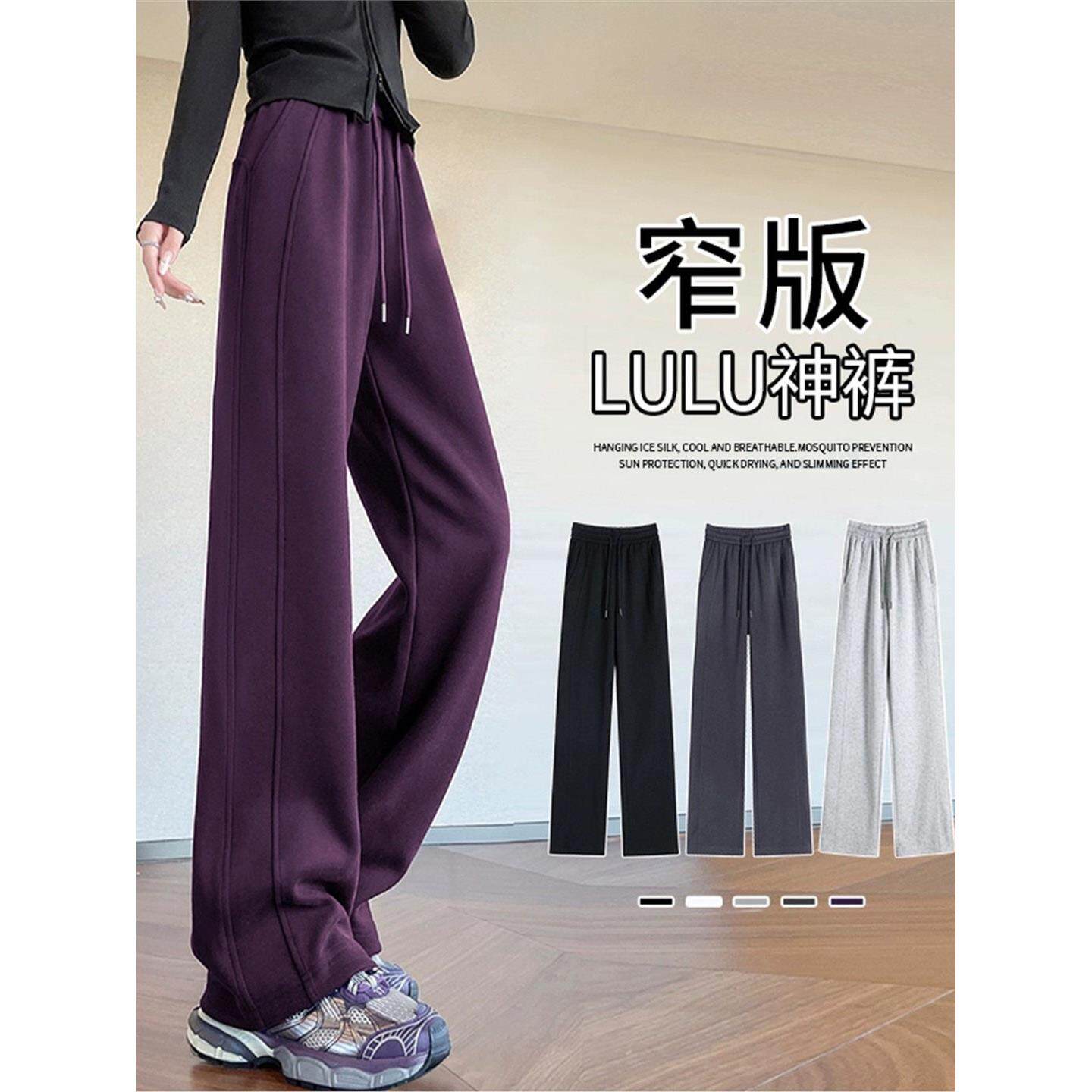 ADIFCMM乌梅紫色卫裤女春秋新款宽松加长裤休闲窄版直筒运动裤