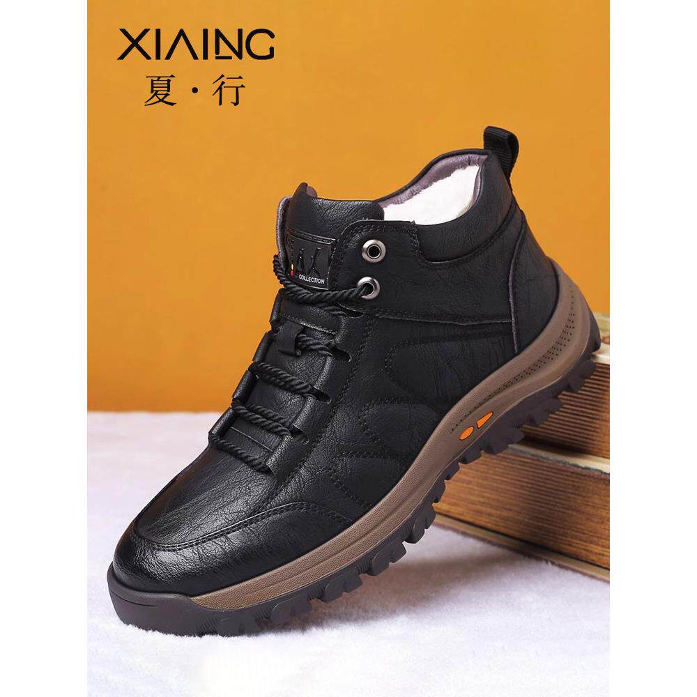 夏行男士棉鞋冬季加绒保暖加厚高帮棉皮鞋真皮羊毛皮毛一体雪地靴
