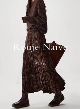 Rouje Naive褶皱半身裙女2025春秋新款百褶丝绒遮胯显瘦垂感A字裙