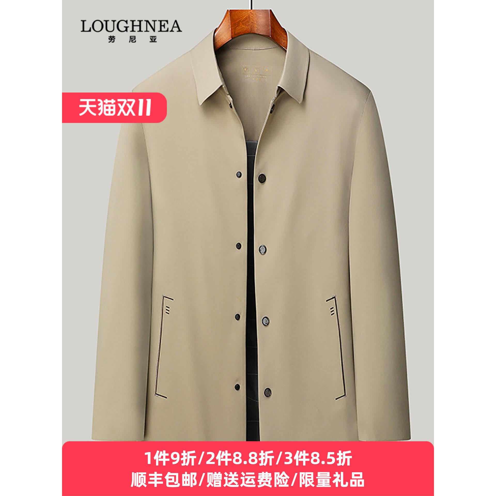 LOUGHNEA高端男士中长款风衣外套2025新款早秋商务翻领单排扣夹克