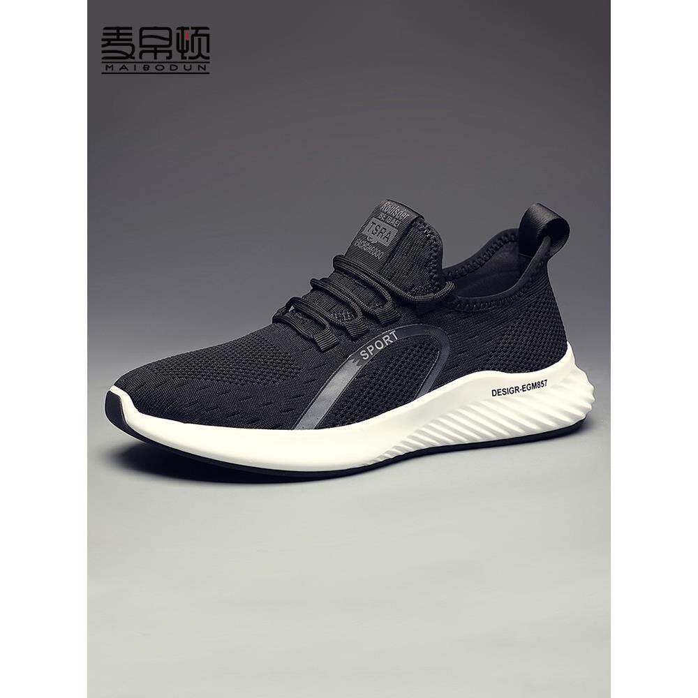 麦帛顿网面鞋男鞋潮秋冬季透气网鞋2025新款轻便男士运动休闲鞋子