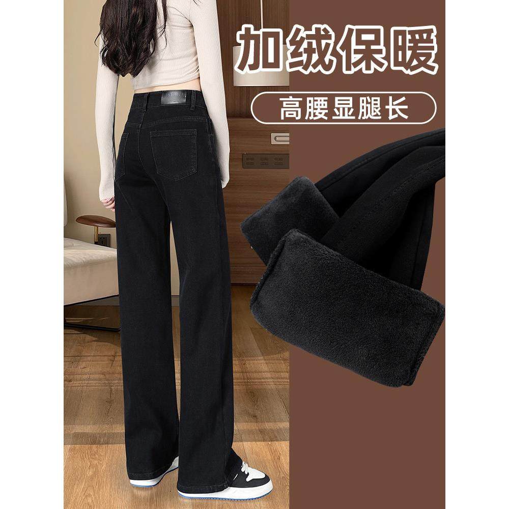 法国Rouje Dsyle 加绒牛仔裤女秋冬高腰小个子直筒裤宽松阔腿裤子,女装/女士精品,牛仔裤,淘宝优惠券,粉丝福利购,淘宝优惠卷