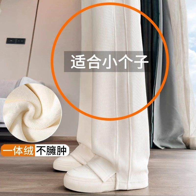 春秋白色窄版雪尼尔阔腿裤女宽松小个子九分冬季加绒直筒香蕉裤子