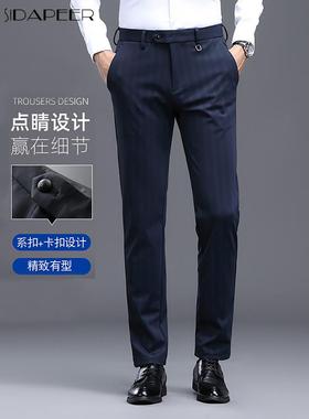 SIDAPEER休闲裤男条纹厚款商务西裤秋冬季直筒裤垂坠感弹力长裤子