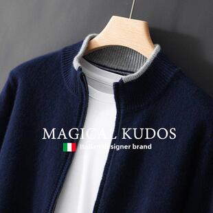 MAGICAL 100%羊毛开衫 外套男拼色拉炼毛衣羊绒针织衫 KUDOS秋冬季