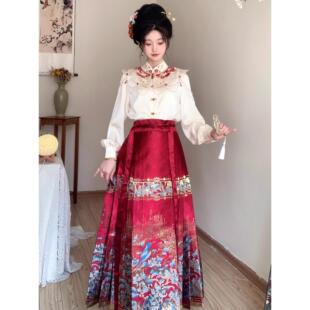 【鹊临】织金马面裙套装女2025秋冬季新款气质显瘦订婚服敬酒汉服