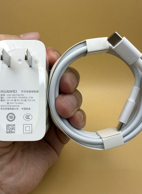 华为Matebook GT 14原装140W笔记本电脑充电器氮化镓超级快充7A数据线Matebook X pro D E GT 14S 16s 15通用